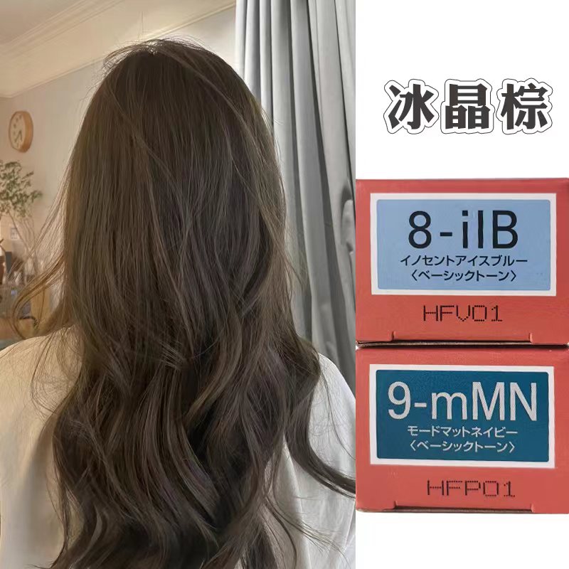 日本milbon玫丽盼染发膏婉黛风植物染膏80g送双氧烟熏黑茶栗棕色 - 图1