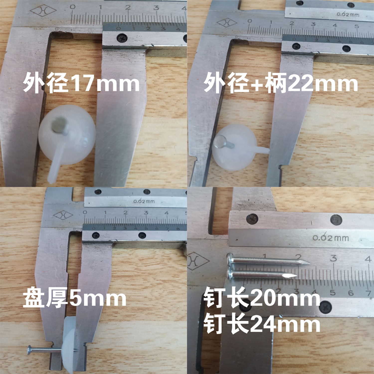 钢钉水泥钉墙纸安装kt板喷绘布海报画面固定 - 图1