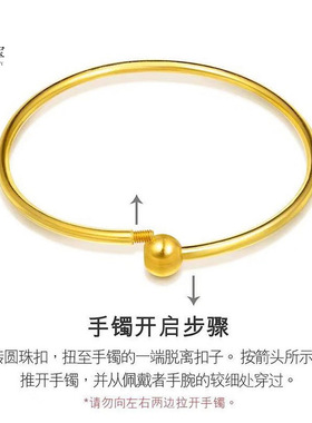 沙金古法亮面螺丝手镯可打开开口镯子diy饰品百搭时尚送女友