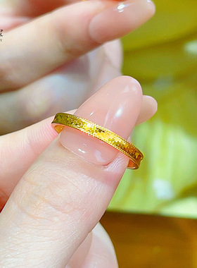 金店同款沙金龙鳞碎碎冰素圈戒指蜂巢金色镜面闭口指环送女友礼物