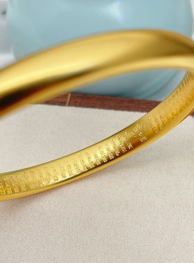 久不掉色古法沙金莲花心经手镯高保色纯铜闭口传承泥鳅背素圈手镯