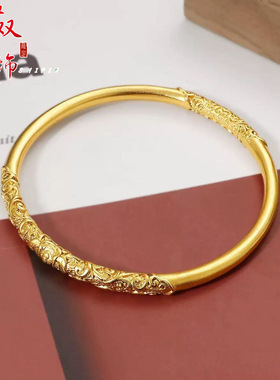 金店同款沙金饰品卷草纹手镯女轻奢古法传承精工实心素圈手环