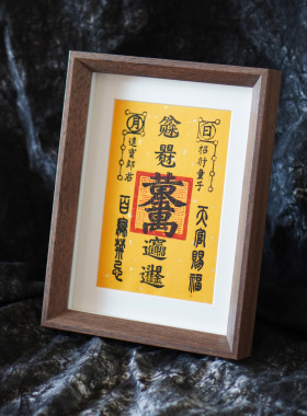 手工制作开金库黄财神相框办公室边间招财物件茅山文创五路财神