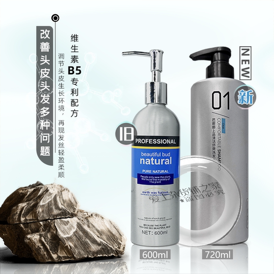 Banana premium shampoo oil control, anti-dandruff, nourishing type