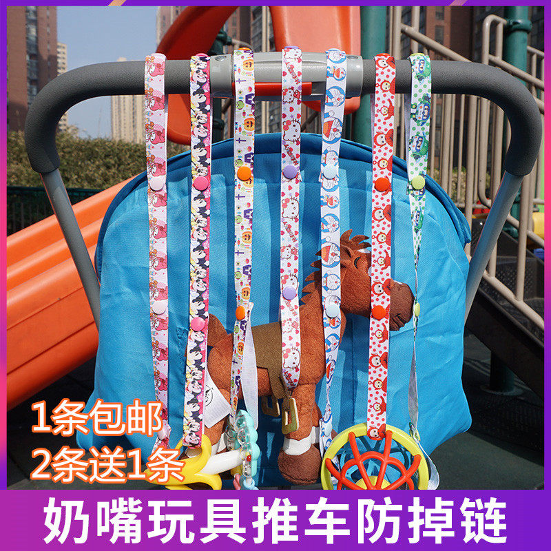 婴儿牙胶玩具防掉绑带宝宝安抚奶嘴链推车餐椅挂绳2送1,淘宝优惠券,粉丝福利购,淘宝优惠卷