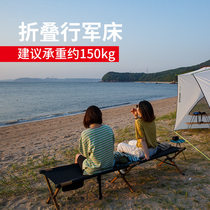 Naturehike Norway customer Outer wood grain aluminum alloy folding bed line military bed portable camping lunchtime single bed