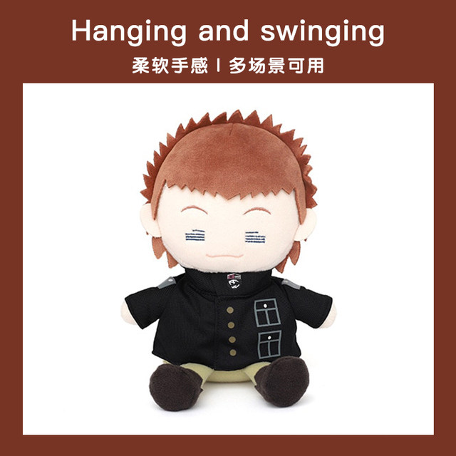 Realm Trigger Japanese Comic Plush Doll