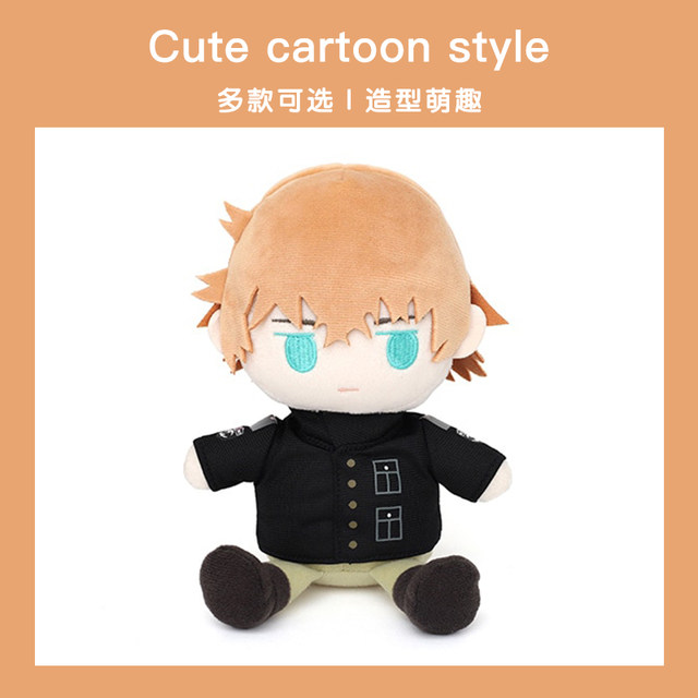Realm Trigger Japanese Comic Plush Doll
