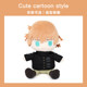 Realm Trigger Japanese Comic Plush Doll