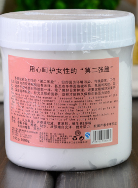 手膜嫩白保湿去角质胶原乳木果