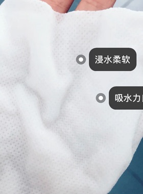 一次性柔软纯棉洗脸巾1卷包邮