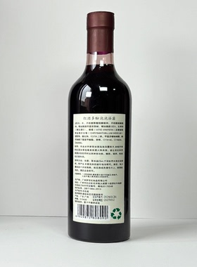 SPA红酒多酚泡泡浴750ml保湿嫩白