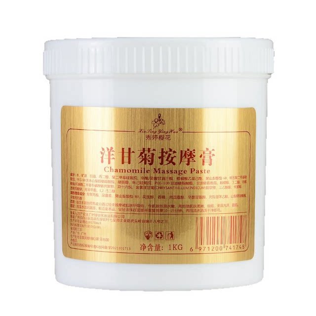 ແທ້ຈິງແລ້ວ Xiuting Sakura Chamomile ເຮັດໃຫ້ຜິວຂາວໃສ ແລະຜ່ອນຄາຍ