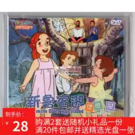 世界名作剧场 新人首单立减十元 21年9月 淘宝海外