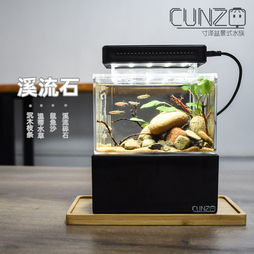 寸泽微缸迷你底滤桌面鱼缸超白高透静音海水族箱过滤斗鱼生态缸 - 图1