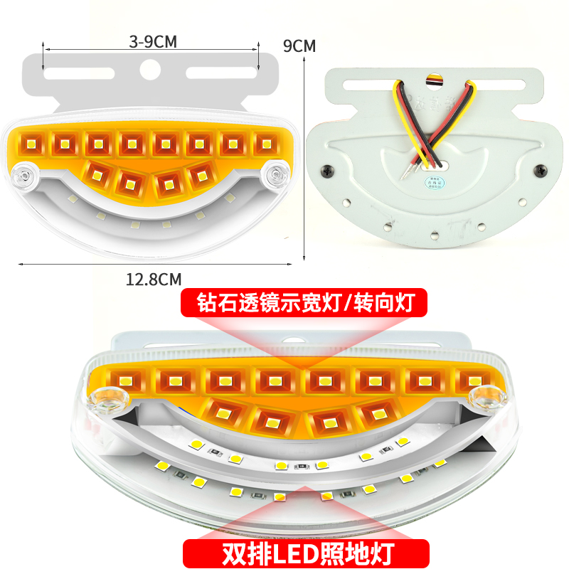 大货车边灯24v超亮照地防水倒车灯汽车led侧灯挂车强光示宽灯腰灯-图1