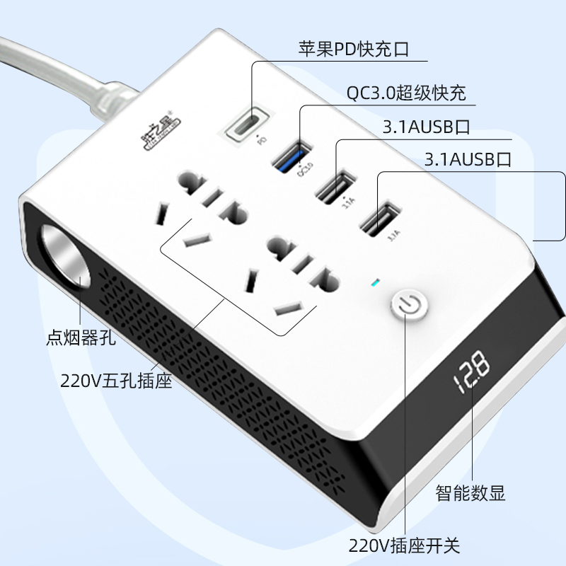 车载逆变转换器12伏24V转220v大功率货车汽车电源插座充电变压器