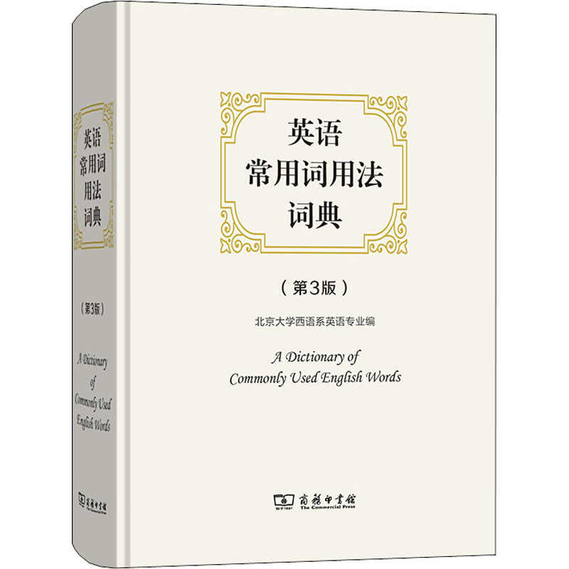 专业工具英文 新人首单立减十元 22年2月 淘宝海外