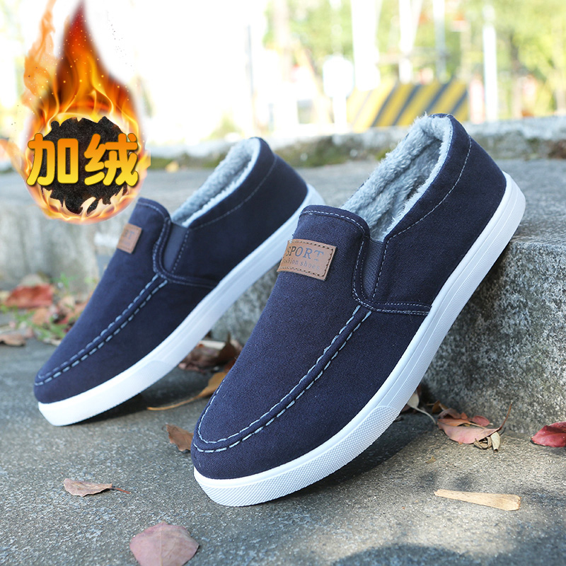 冬季男鞋加绒加厚保暖棉鞋百搭一脚蹬男士休闲鞋懒人韩版潮工作鞋 - 图1