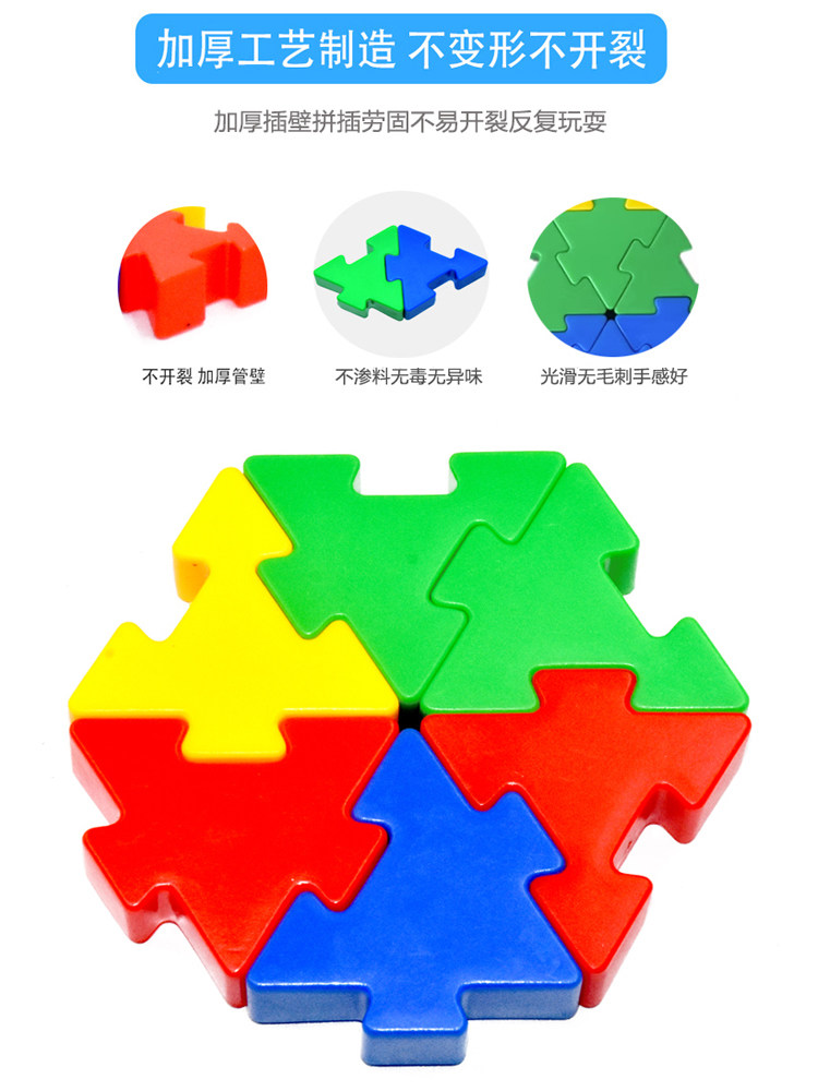 儿童塑料巧克力积木拼插拼装宝宝男女3到6岁益智百变创意拼装玩具,淘宝优惠券,粉丝福利购,淘宝优惠卷