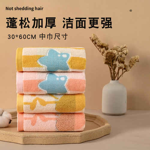 纯棉7A抗菌毛巾新款加厚学生洗脸毛巾柔软吸水不掉毛男女家用面巾 - 图1