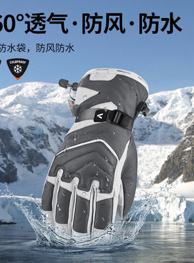 男女滑雪手套VGO牛皮保暖