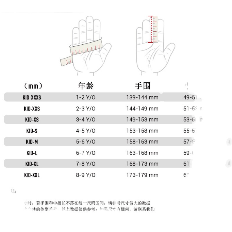 VGO手套男童女童春夏新品薄款透气防晒清凉舒适速干LY2513-KID-图3