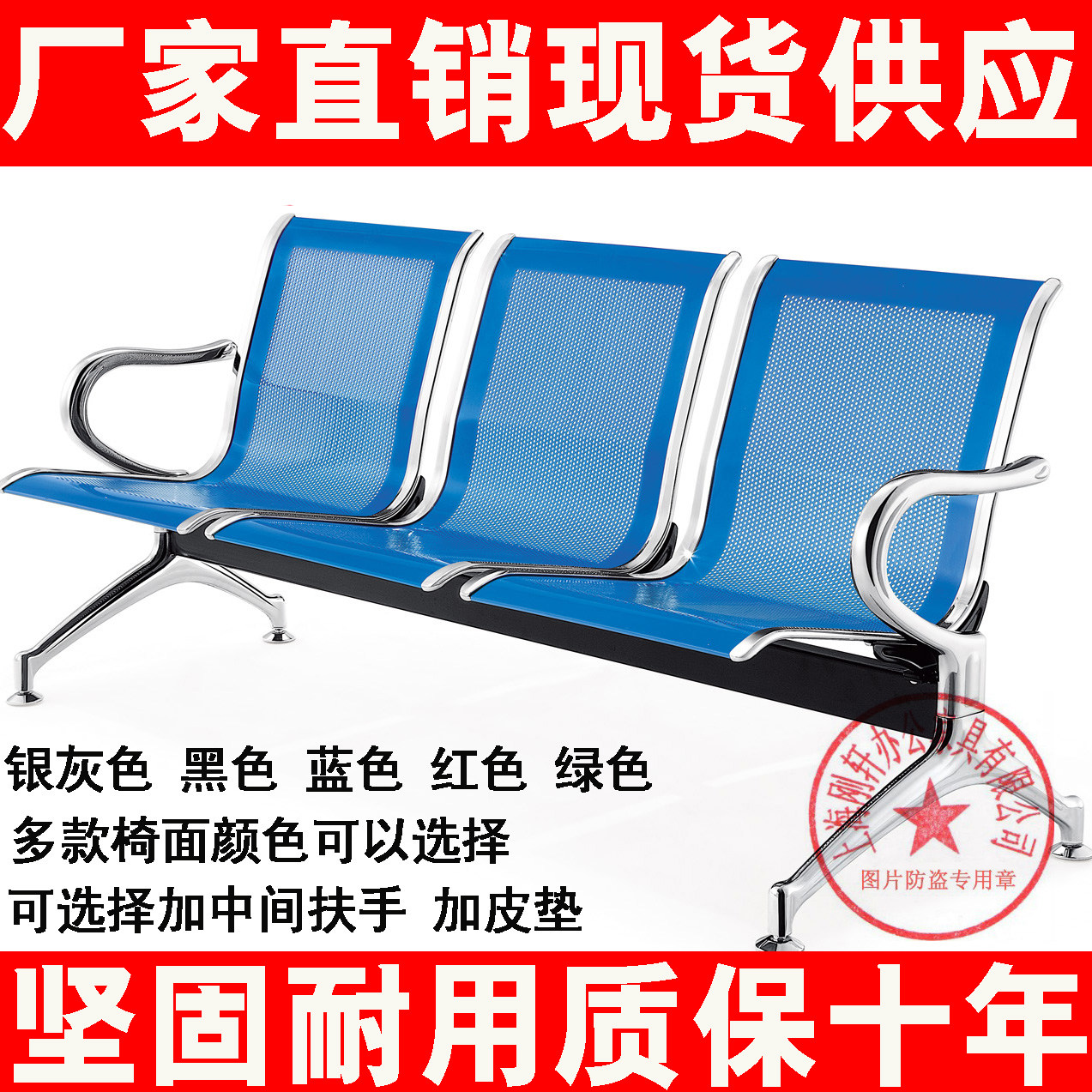 三人位排椅机场不锈钢长椅子医院等候诊椅公共联排休息座椅输液椅_虎窝淘