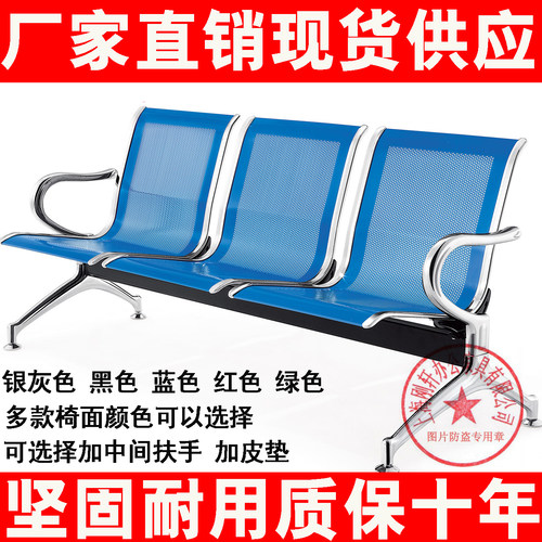三人位排椅机场不锈钢长椅子医院等候诊椅公共联排休息座椅输液椅 - 图0