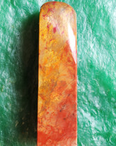 Natural Guoshi Changhua Stone Seal Seal Seal Engraving Chum Seal Carve Head Five Color Freeze Ballin Stone Susan Fields Yellowstone Laos