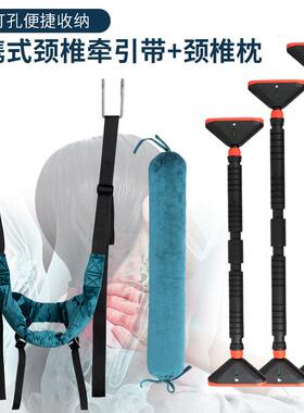 颈椎牵引带吊带颈椎单杠悬挂家用牵引带颈部吊脖子拉伸器悬吊神器