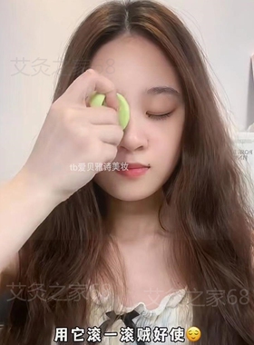 眼部按摩仪滚珠可以冰敷按摩的小盆栽滚珠脸部护理缓解疲劳按摩器