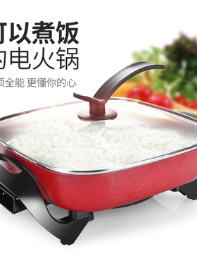 多功能家用电炒锅韩式电火锅不