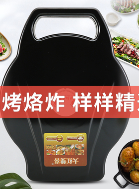 蛋糕煎烤机自动断电加大款烙饼锅