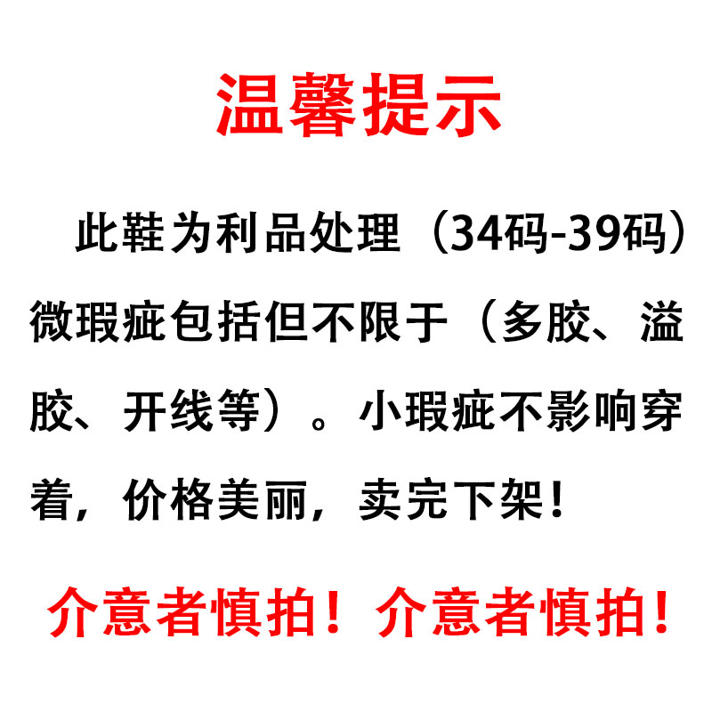 利品处理厂家随机防寒保暖05棉鞋黑色轻便保暖工地上班二棉鞋 - 图0