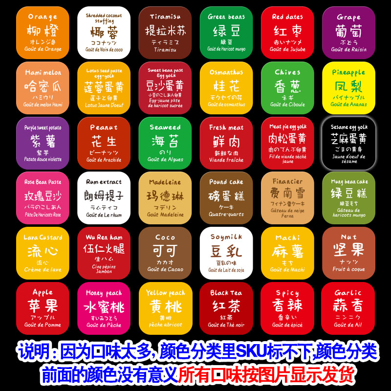 月饼口味贴纸不干胶芒果原味肉松豆沙蛋黄食品蛋糕青团标签封口贴,淘宝优惠券,粉丝福利购,淘宝优惠卷