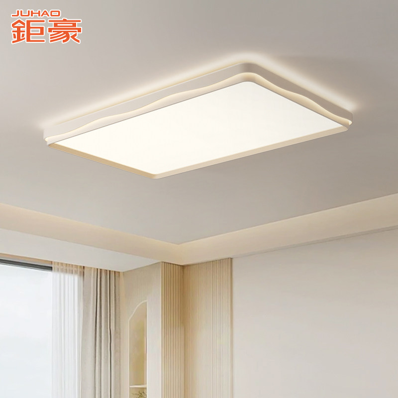 客厅大灯简约现代卧室灯2024新款护眼书房间儿童房全光谱吸顶灯具,淘宝优惠券,粉丝福利购,淘宝优惠卷