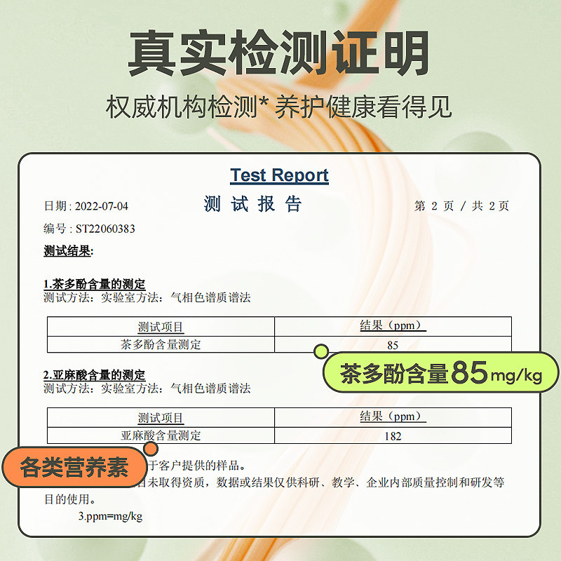 今尚儿茶语衣秋冬季山茶花油自发热保暖内衣秋衣背心打底内穿男女,淘宝优惠券,粉丝福利购,淘宝优惠卷