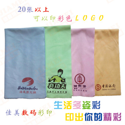 高档显示器镜头眼镜布大4040鹿麂皮绒手机相机平板电脑屏幕擦屏布 - 图0
