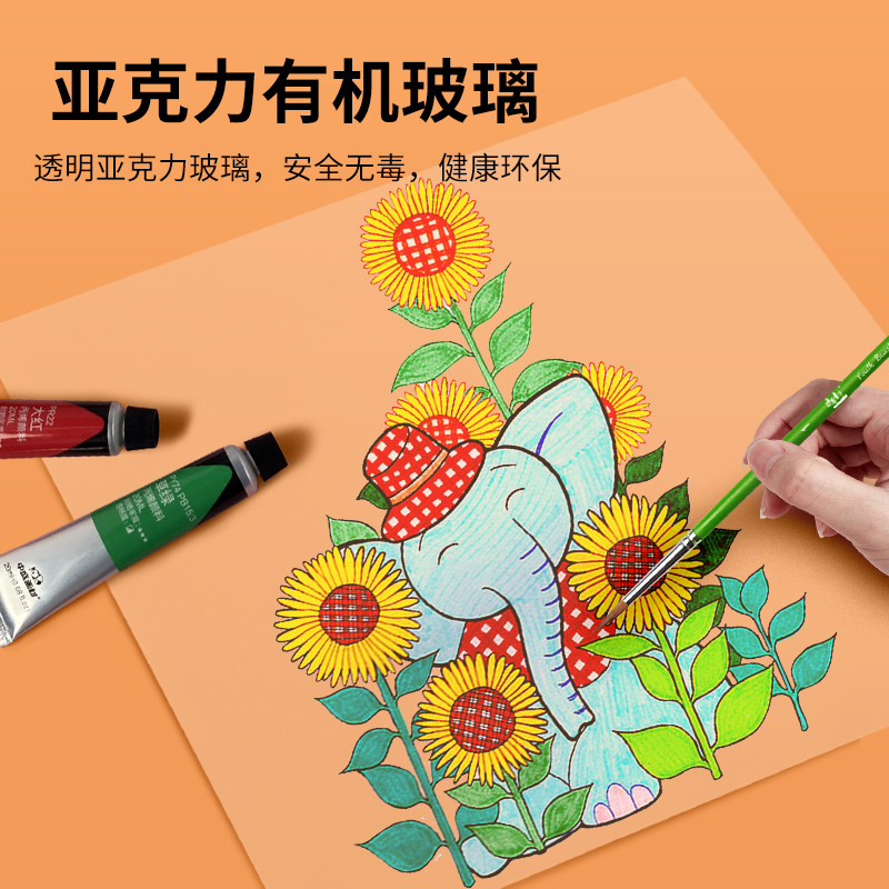 实木亚克力玻璃画框相框儿童幼儿园diy绘画创意涂鸦手绘美术材料_虎窝淘