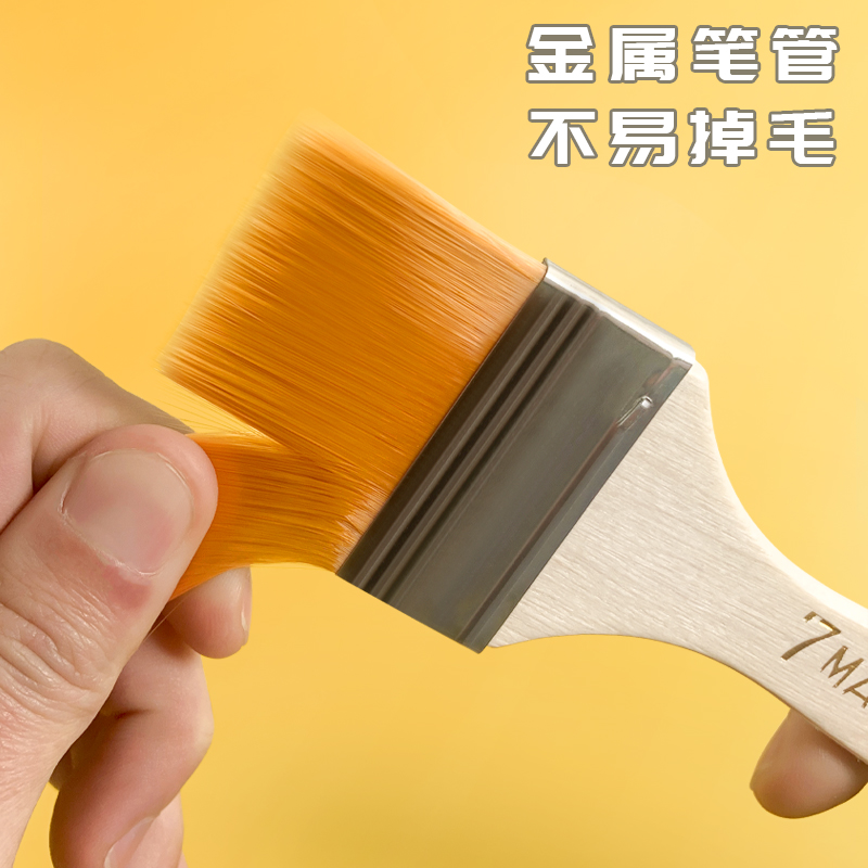 优质尼龙毛板刷 水彩笔 水粉/油画/丙烯画笔 板刷 墙绘笔刷/刷子 - 图1