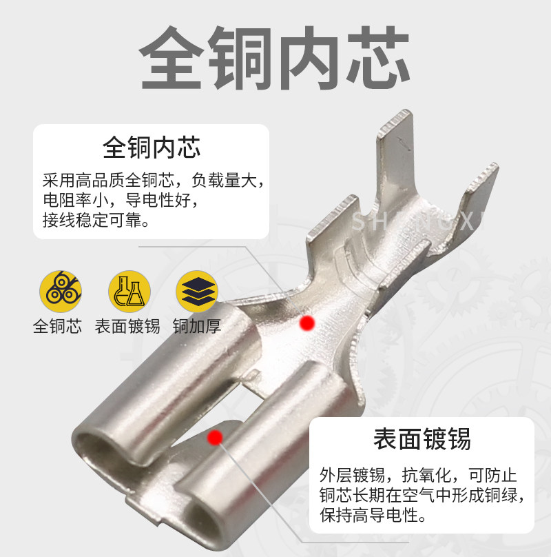 DJ623-E6.3C 6.3平板带刺插簧0.4厚镀锡接线端子250端子镀锡100只,淘宝优惠券,粉丝福利购,淘宝优惠卷