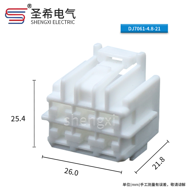 6098-2211/6098-1716帝豪远景接插件插头连接器DJ7061-4.8-11/21 - 图1