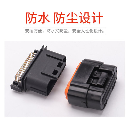 DJ7181A-1-10/21ECU汽车电脑控制系统DJ7341A-1-10-21连接器插件 - 图1