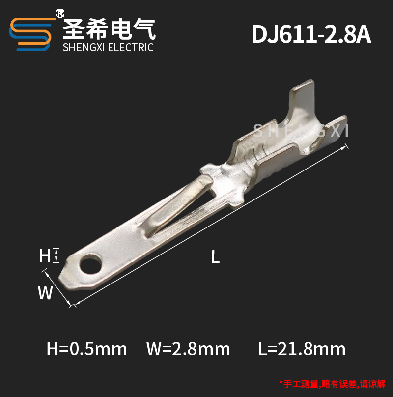 DJ611-2.8A摩托车电动车2.8四方插片/110带勾带刺接线端子0.5厚-图0