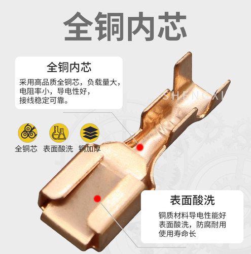 DJ621-B6.3B磷铜插簧6.3四方插汽车电瓶车冷压接线铜端子100只 - 图2