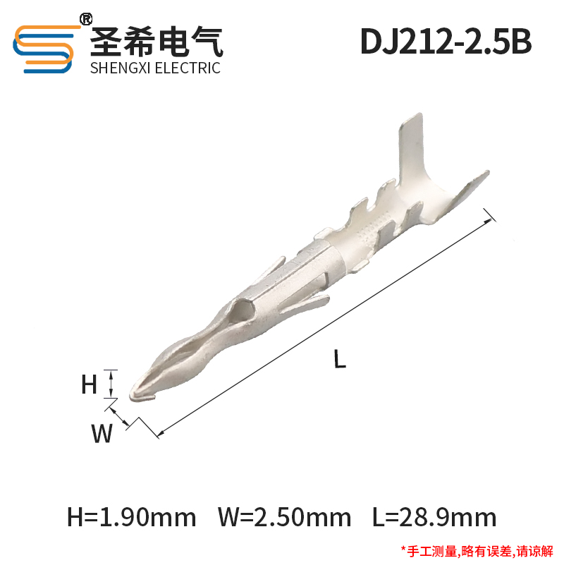 DJ212-2.5B国产12089307德尔福汽车接插件连接器接线端子铜端子