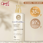 [好物价]澳宝头皮发丝养护洗发露滋养修护
