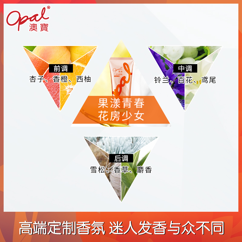 澳宝化妆品旗舰店澳宝护发素套装3支一分钟焗油改善烫染受损修护干枯毛躁补水发膜3