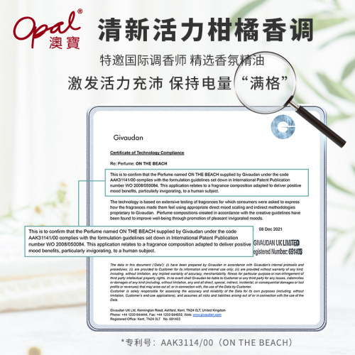 澳宝旷境奇遇活力香氛沐浴露氨基酸保湿补水清爽龙舌兰香沐浴乳 - 图2